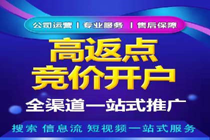 百度推广与社交媒体结合的营销策略：成功案例解读