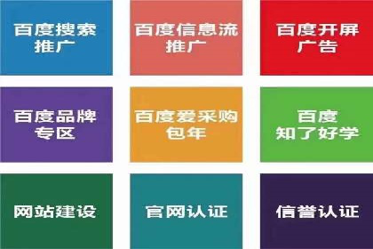 360信息流广告案例：品牌增长之道