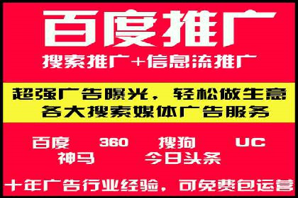 百度推广费用与广告定位精准度的关系案例研究